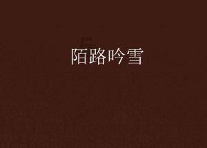 嘉日单词